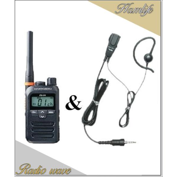 FTH-314(FTH314) &amp; MH381A4B スタンダード STANDARD  特定小電力ト...