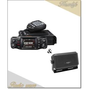 FTM-200DS(FTM200DS) 20W  &amp; CB980 C4FM/FM 144/430MH...