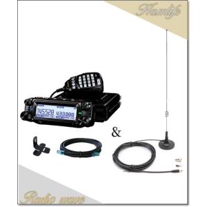 FTM310D(FTM-310D) &amp; MA721(マグネットアンテナ) C4FM/FM 144/4...