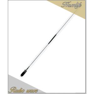 コメット HA750BL ブロードバンドモバイルアンテナ　値下げいたしました！ HA-750BL(HA750BL) コメット HFブロードバンドアンテナ アマチュア無線