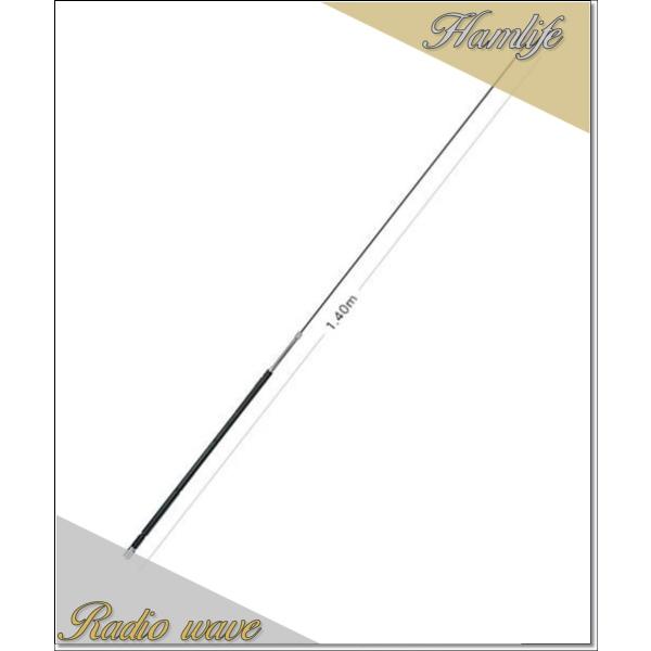 HF80FX(HF-80FX) 第一電波工業(ダイヤモンド)  アンテナ  3.5MHz帯コンパクト...