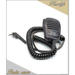 HM-186LS(HM186LS) アイコム ICOM 小型スピーカーマイクロホン
