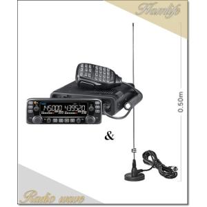 IC-2730DB(IC2730DB) Black Edition &amp; MR77(マグネットアンテナ...