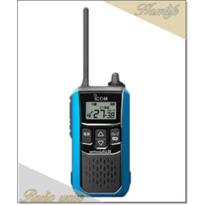 IC-4120ブルー(IC4120ブルー) ICOM アイコム  特定小電力トランシーバー