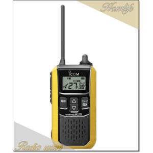 IC-4120イエロー(IC4120イエロー) ICOM アイコム  特定小電力トランシーバー