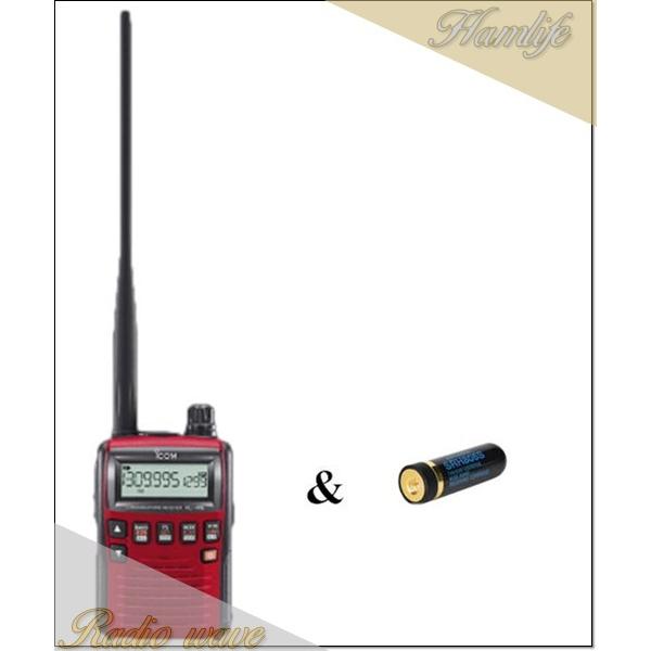 IC-R6RED(ICR6RED) &amp; SRH805S 広帯域受信機(レシーバー) ICOM アイコ...