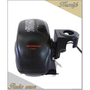 第一電波工業 D3000N スーパーディスコーン D3000N(D-3000) 第一電波工業(ダイヤモンド) スーパーディスコーン
