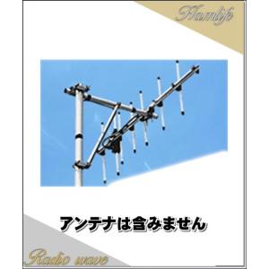 第一電波工業 ダイヤモンド S1 アンテナ取付金具 : 無線計画 インカム