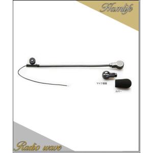 FVS-2 ヤエス FTM-500D/FTM-300D/FTM-200Dシリーズ用 ボイスガイド