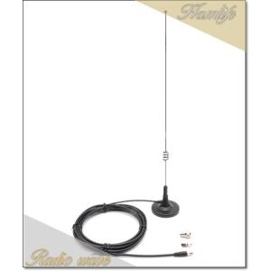 MA-721(MA721) 144/430MHz マグネット基台付アンテナセット (全長 0.49m...