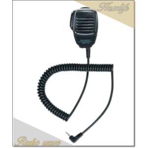 SSM-17A(SSM17A) スピーカーマイク YAESU 八重洲無線 アマチュア無線