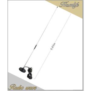 300MVDU(300MV-DU) 第一電波工業(ダイヤモンド) アンテナ 351MHz簡易