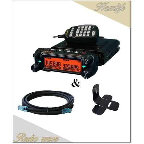 FTM-150S(FTM150S) 20W SCU-62+MMB-103セット 144/430MHz...