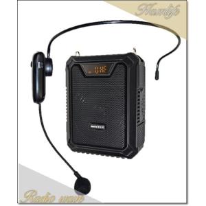 NX-BV20WP(NXBV20WP) ワイヤレス ポータブル拡声器 FRC｜radiowave