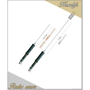 第一電波工業 HF40CL ダイヤモンド 7MHz帯 高能率 センター