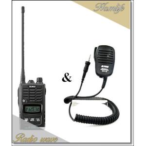 DJ-P240M(DJP240M) & EMS-62 インカム 特定小電力 トランシーバー 中継