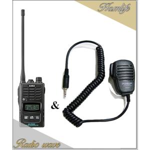 ICOM（アイコム） ICOM IC-4350 3台セット ブラック 特定小電力