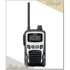 DJ-PB20WA (DJPB20WA) ホワイト 特定小電力 トランシーバー インカム ALINC...
