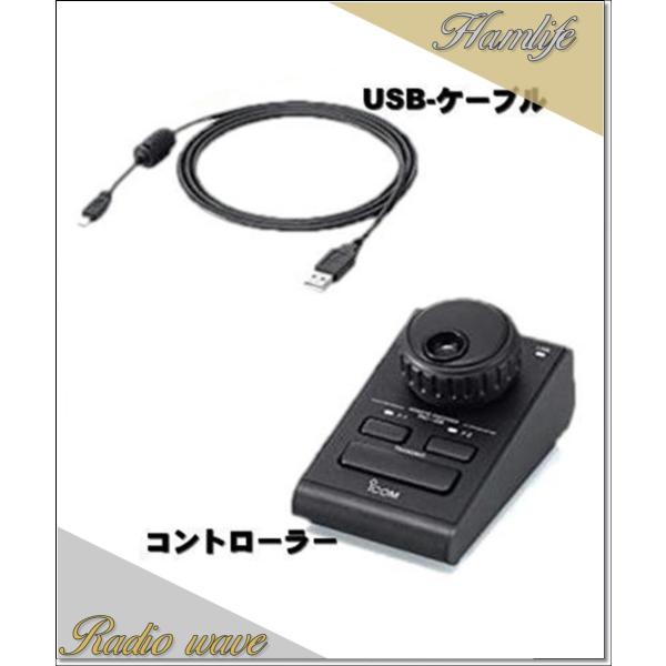 RC-28(RC28) ICOM アイコム リモートエンコーダー アマチュア無線