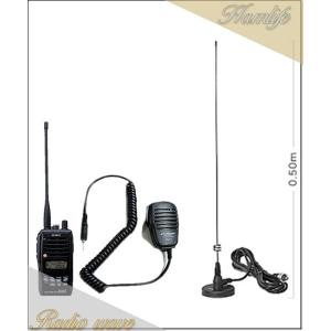 DJ-S57LA(DJS57LA) & SRH805S アルインコ ALINCO 144/430MHz防水