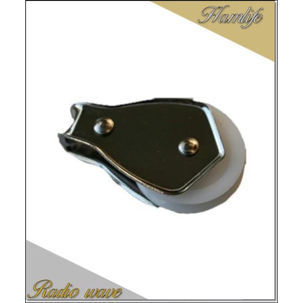 SB35(SB-35) 滑車 アマチュア無線