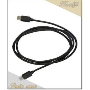 SCU-65(SCU65) USB TypeC 充電ケーブル TypeC - TypeC ケーブルケ...