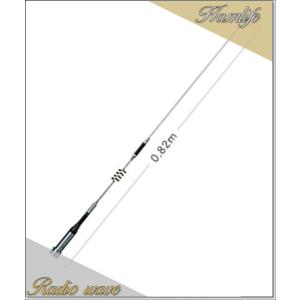 SG7000(SG-7000) 第一電波工業(ダイヤモンド) アンテナ アマチュア無線