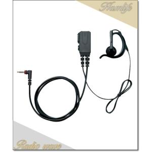 SMEPC-102(SMEPC102) 耳掛け付オープンイヤー(スモール) ストレートコード型 YA...