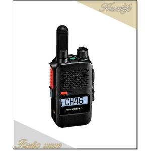 SRD580PKG(SRD-580PKG)登録局 2W デジタル97ch 上空用チャンネル15ch実...