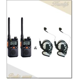 SRS210A(SRS-210A) &amp; DP11S×2set 交互/中継対応 特定小電力トランシーバ...