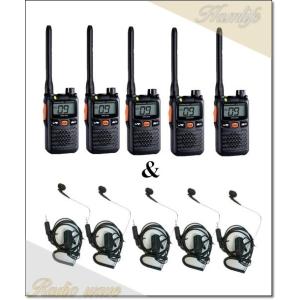 SRS210A(SRS-210A) &amp; DP11S×5set 交互/中継対応 特定小電力トランシーバ...