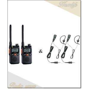 SRS210A(SRS-210A) &amp; MH-381A4B×2set 交互/中継対応 特定小電力トラ...