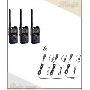 SRS210A(SRS-210A) &amp; MH-381A4B×3set 交互/中継対応 特定小電力トラ...