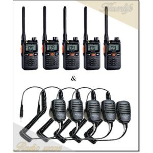 SRS210A(SRS-210A) &amp; MS800S×5set 交互/中継対応 特定小電力トランシー...