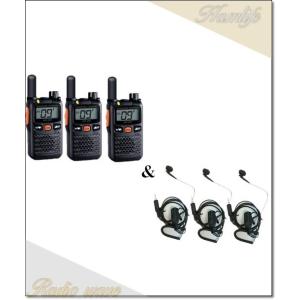 SRS210SA(SRS-210SA) &amp; DP11S×3set 交互/中継対応 特定小電力トランシ...