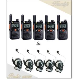 SRS210SA(SRS-210SA) &amp; DP11S×5set 交互/中継対応 特定小電力トランシ...