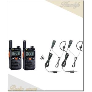 SRS210SA(SRS-210SA) &amp; MH-381A4B×2set 交互/中継対応 特定小電力...