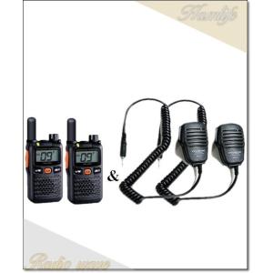 SRS210SA(SRS-210SA) &amp; MS800S×2set 交互/中継対応 特定小電力トラン...