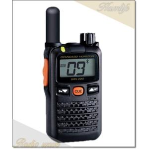 SRS210SA(SRS-210SA) 交互/中継対応 特定小電力トランシーバー  YAESU 八重...