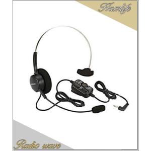 ヤエス SSM-63A 無線用VOXヘッドセットマイク Amazon | ヤエス SSM-63A （旧 VC-25) ヘッドセット | Yaesu