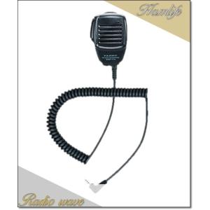 SSM-17A(SSM17A) スピーカーマイク YAESU 八重洲無線 アマチュア無線