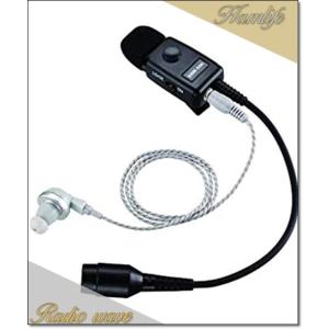SSM50H(SSM-50H) タイピンマイク&amp;イヤホン YAESU 八重洲無線