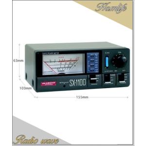 SX20C 第一電波工業(ダイヤモンド） 1.8〜150MHz クロスニードルSWR