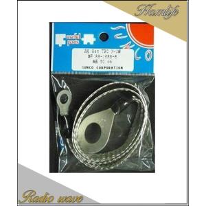 DMAX-50(DMAX50) 受信用プリアンプ 第一電波工業(ダイヤモンド