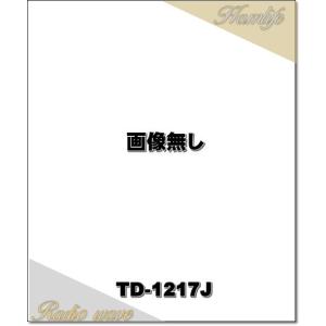 【特別送料込・代引不可】 Td-1217J(TD1217J)  ナガラ電子工業 18/24MHz帯 ...