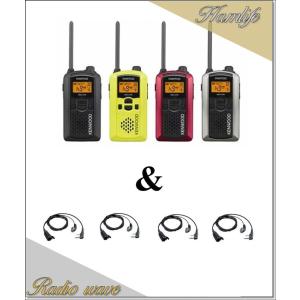 ケンウッド Ubz Lp Ubzlp Emc 3 純正イヤホンマイク 4セット インカム 特定小電力トランシーバー Dev Wifimax Com Br