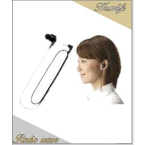 UHS-2(UHS2) ケンウッド アコースティックチューブイヤホン : Radio