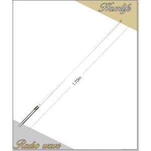 特別送料込】VX50(VX-50) 第一電波工業(ダイヤモンド) アンテナ 144