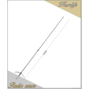 第一電波工業 グランドプレーンアンテナ V2000 50/144/430MHz帯 高利得