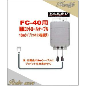 ATBK-100(ATBK100) ATAS−120専用ラジアルキット 八重洲無線 YAESU